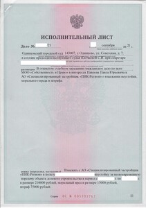 Оформление собственности на квартиру Нагатинская набережная д. 10 корп. 1