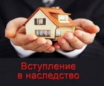 Можно ли установить факт принятия наследства и признать право собственности на квартиру по предварительному договору купли-продажи